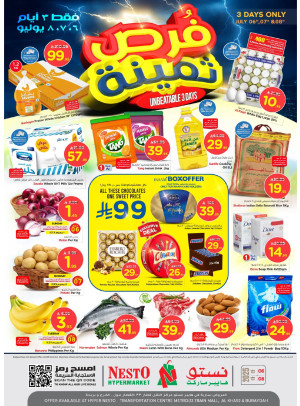 Opportunity Deals - Aziziayh, Al Kharj & Buraydah