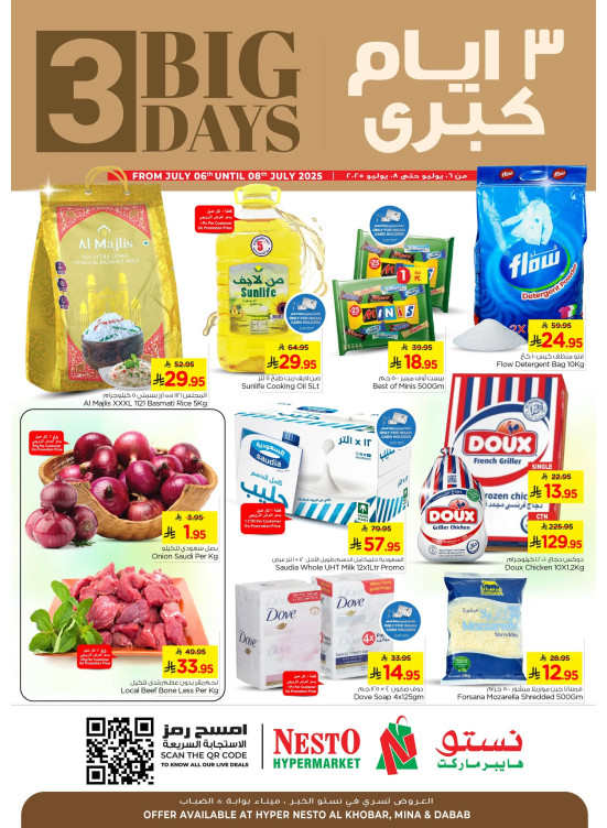 Big 3 Days Offers - Al Khobar, Jubail, Mina & Dabab