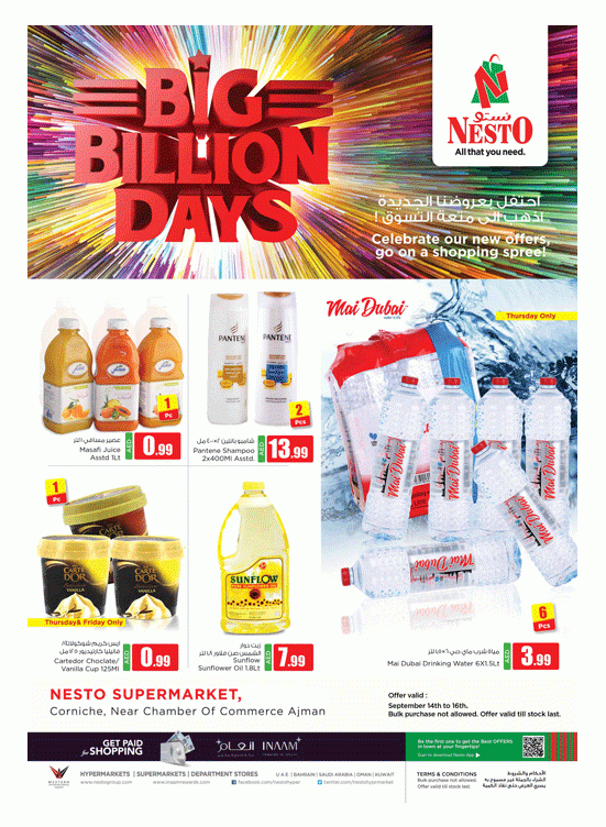 BIG BILLION DAYS - KARAMA CORNICHE