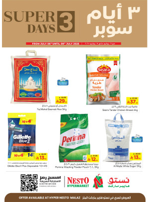 3 Days Super Deals - Malaz