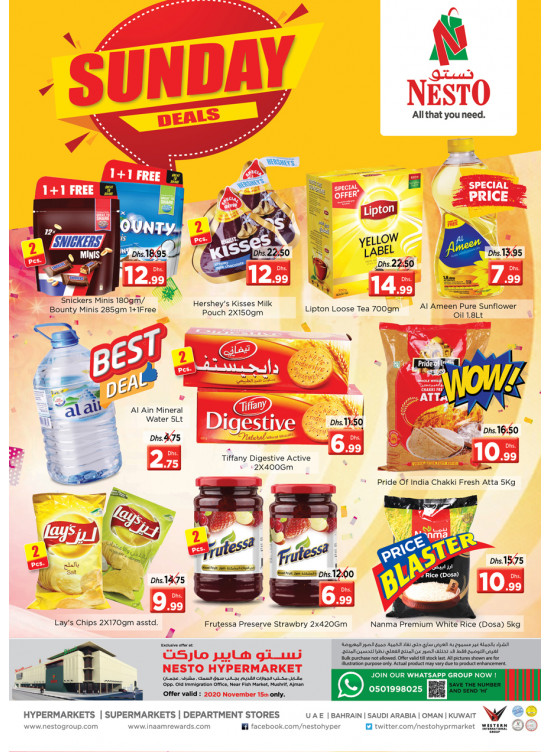 Sunday Deals - Mushrif, Ajman