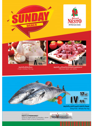 Sunday Deals - Jurf 1, Ajman