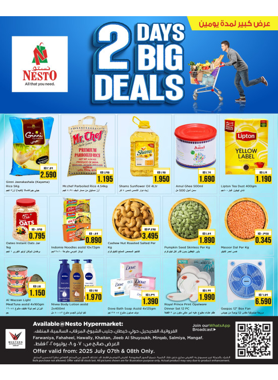 2 Days Big Deals