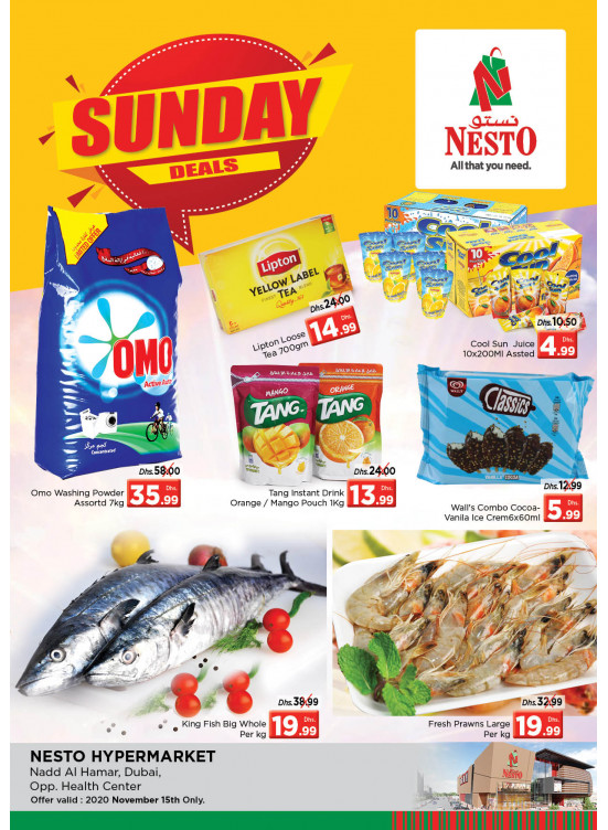 Sunday Deals - Nadd Al Hamar