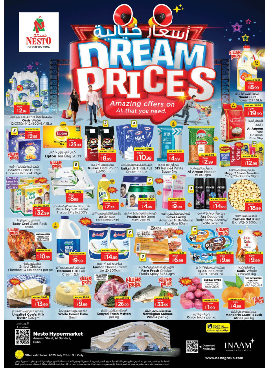 Midweek Deals - ِAl Nahda 2, Dubai