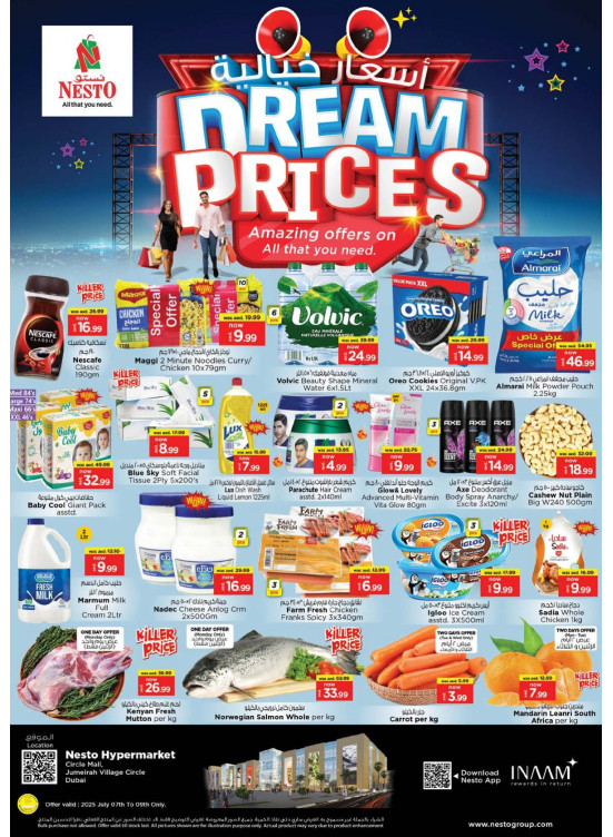 Midweek Deals - Circle Mall, Dubai