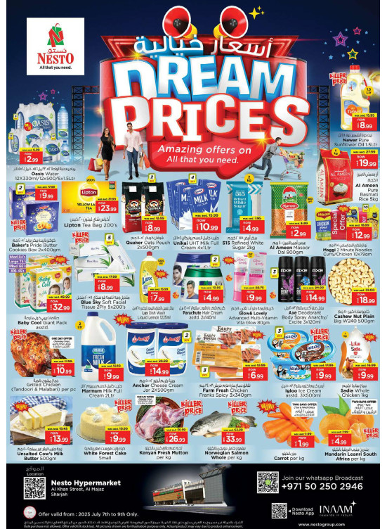 Midweek Deals - Al Khan, Sharjah
