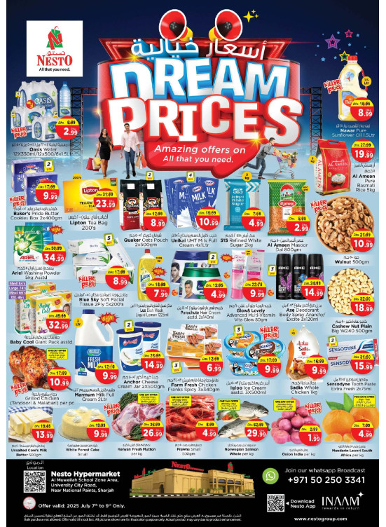 Midweek Deals - Muweilih, Sharjah