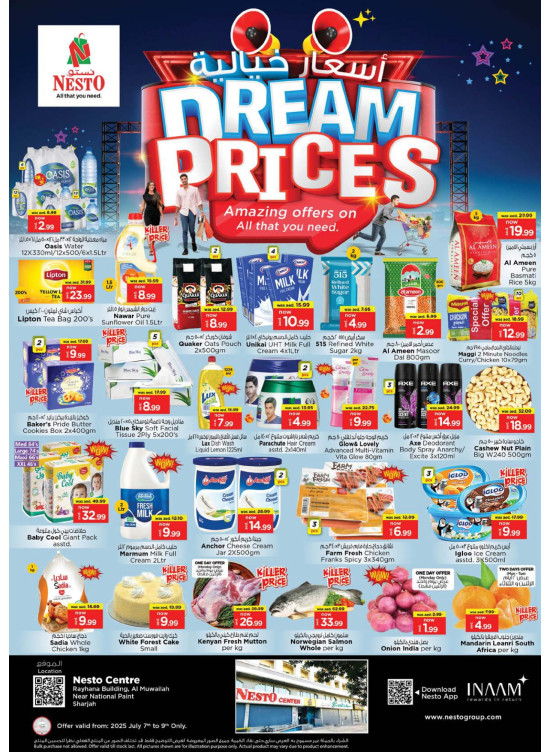 Midweek Deals - National Paints, Sharjah
