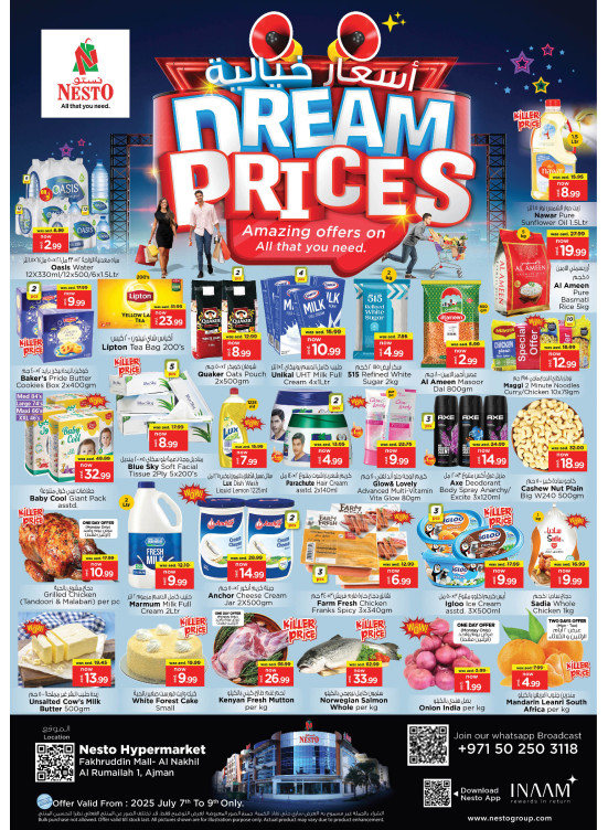 Midweek Deals - Fakhruddin Mall