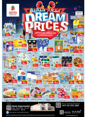 Midweek Deals - Sheikh Ammar Bin Humaid Street