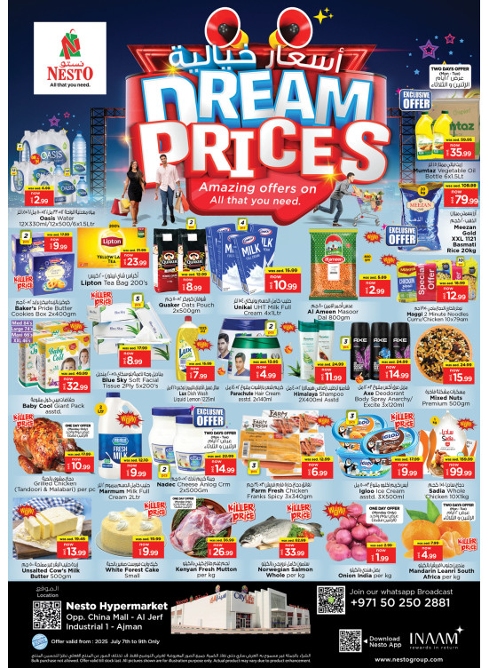 Midweek Deals - Sheikh Ammar Bin Humaid Street