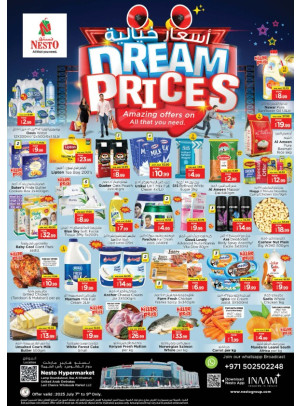 Midweek Deals - Lamp Roundabout, Ras Al Khaimah