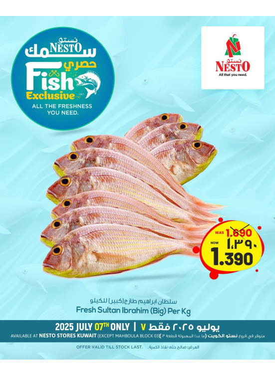 Fish Deals