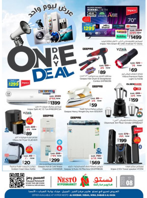 One Day Deal - Al Khobar, Jubail, Mina, Dabab & Al Ahsa
