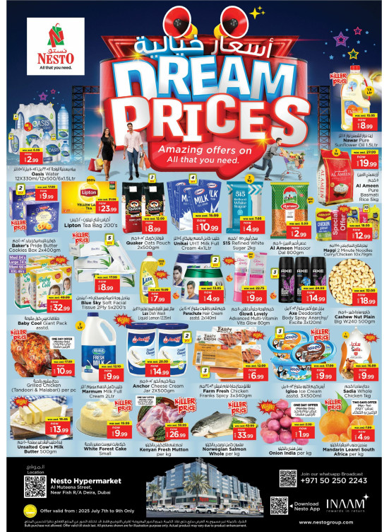 Midweek Deals - Burj Nahar Mall, Dubai