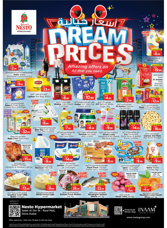 Midweek Deals - Al Reef Mall, Dubai