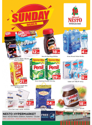Sunday Deals - Al Karama, Dubai