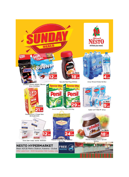 Sunday Deals - Al Karama, Dubai