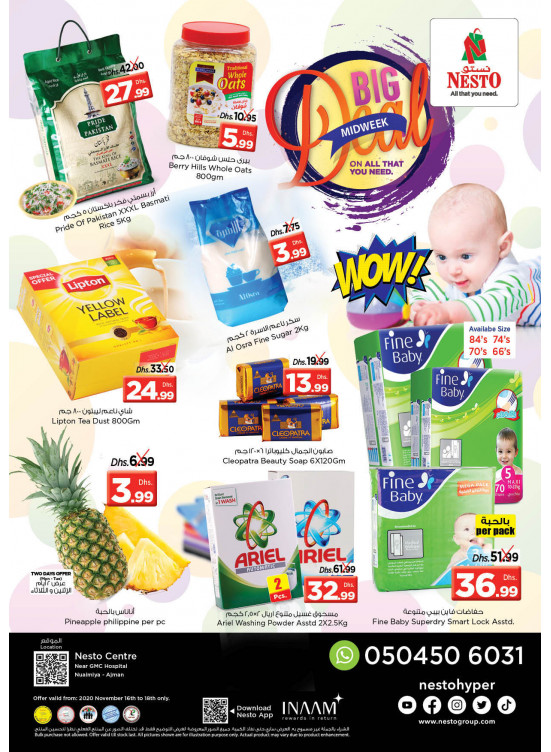 Midweek Deals - Nuaimiya, Ajman
