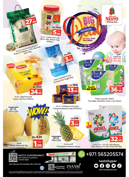 Midweek Deals - Karama Corniche, Ajman