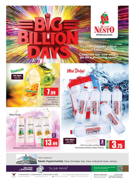 BIG BILLION DAYS - OPP. GMC HOSPITAL