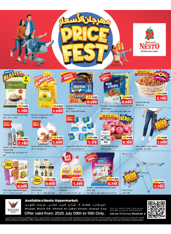Price Fest - Mirqab Block 09