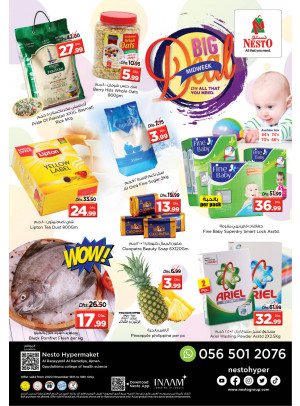 Midweek Deals - Al Raqayib