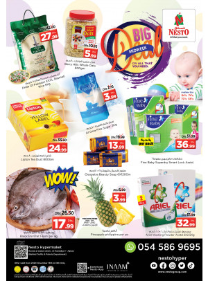 Midweek Deals - Jurf 1, Ajman