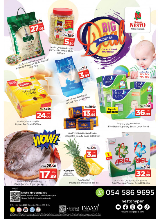 Midweek Deals - Jurf 1, Ajman
