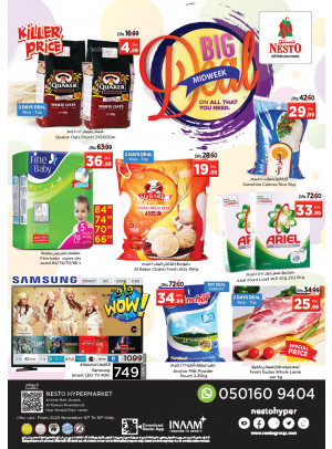 Midweek Deals - Arab Mall