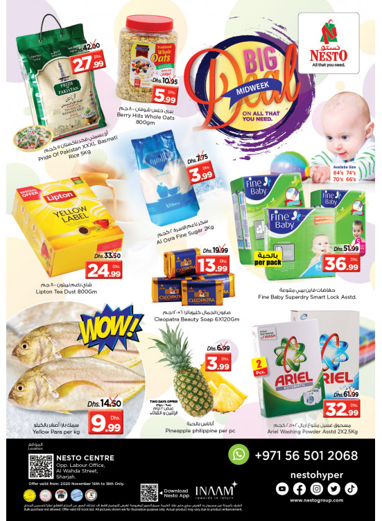 Midweek Deals - Al Wahda