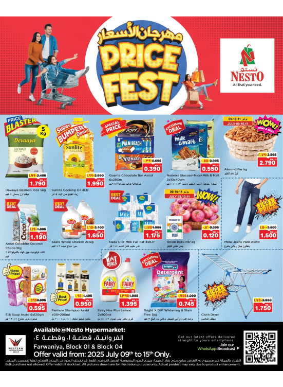 Price Fest - Farwaniya Block 04 & Block 01