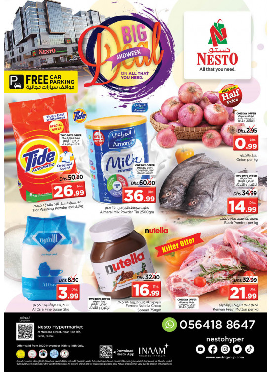 Midweek Deals - Burj Nahar Mall, Dubai