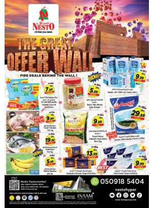 Midweek Deals - Butina, Sharjah