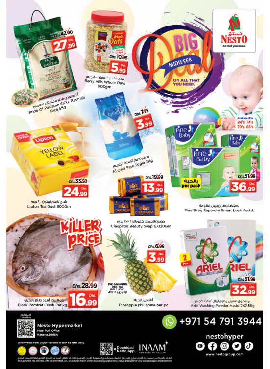 Midweek Deals - Near Karama Post Office, Dubai