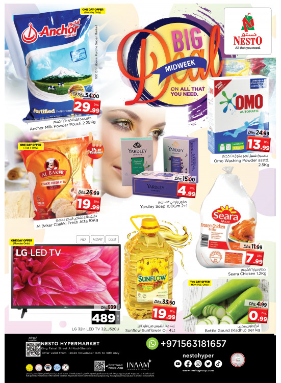 Midweek Deals - Al Nud, Sharjah