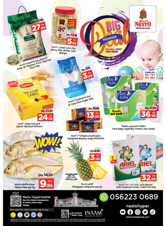 Midweek Deals - Al Nabba, Sharjah