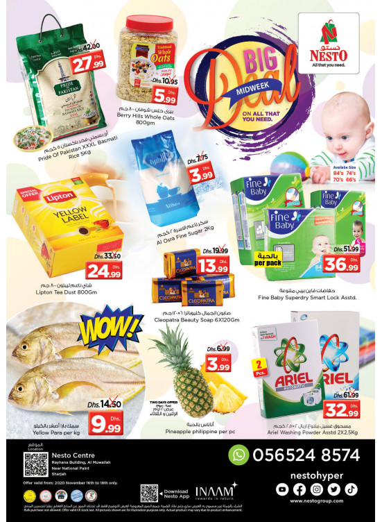 Midweek Deals - National Paints, Sharjah