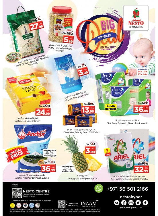Midweek Deals - Ras Al Khaima