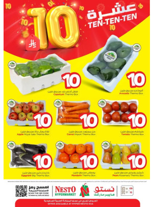 10 SAR Offers, Vol 2