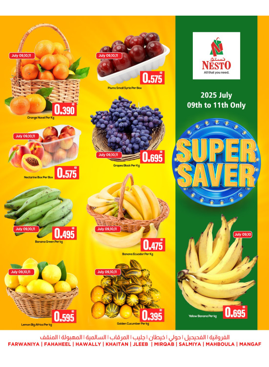 Super Saver