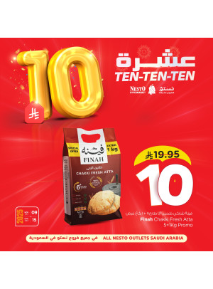 10 SAR Offers, Vol 4