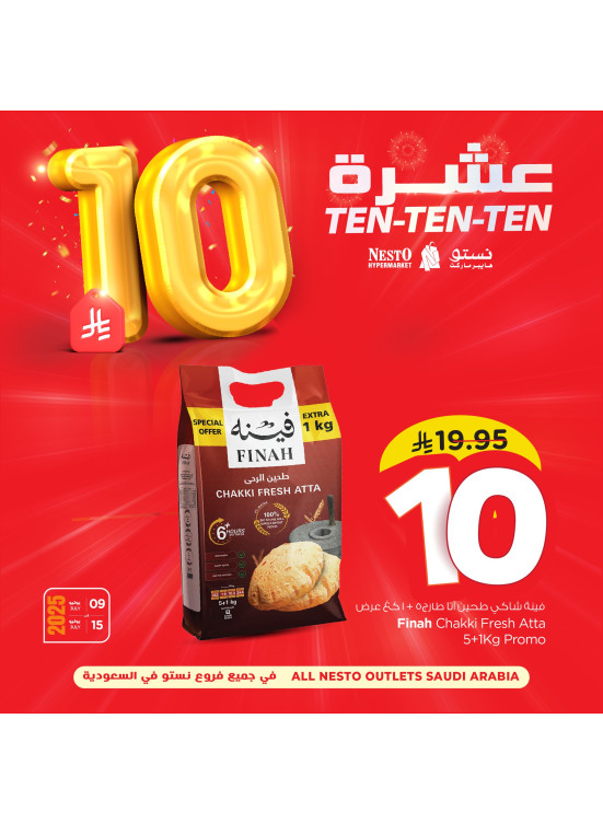 10 SAR Offers, Vol 4