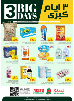 Big 3 Days Offers - Malaz