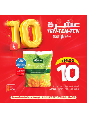 10 SAR Offers, Vol 6