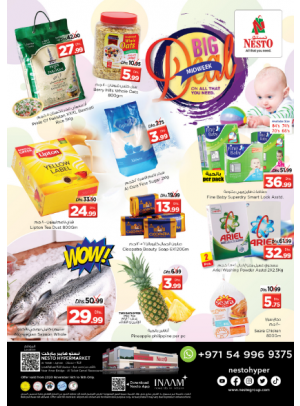Midweek Deals - Al Tallah, Ajman