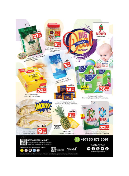 Midweek Deals - Al Jurf