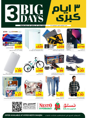 Big 3 Days Offers - Shaqra