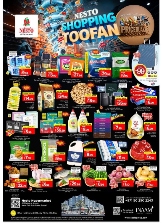 Weekend Grabs - Burj Nahar Mall, Dubai